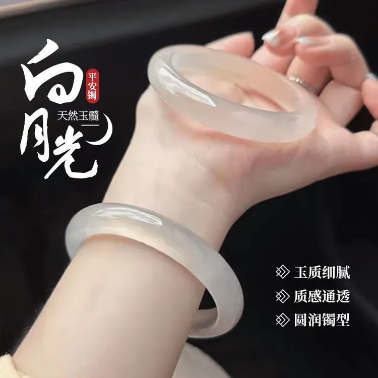 高透白月光荔枝冻玉髓天然玛瑙手镯冰透