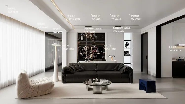 全屋无主灯照明设计方案定制