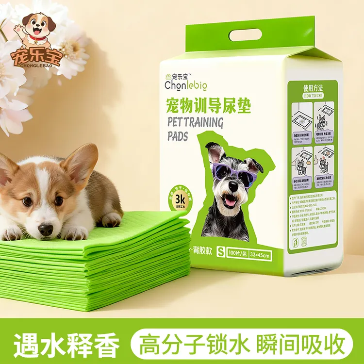 宠乐宝宠物尿垫背胶吸水祛臭味遇水释香加厚款尿垫瞬间吸水不返渗