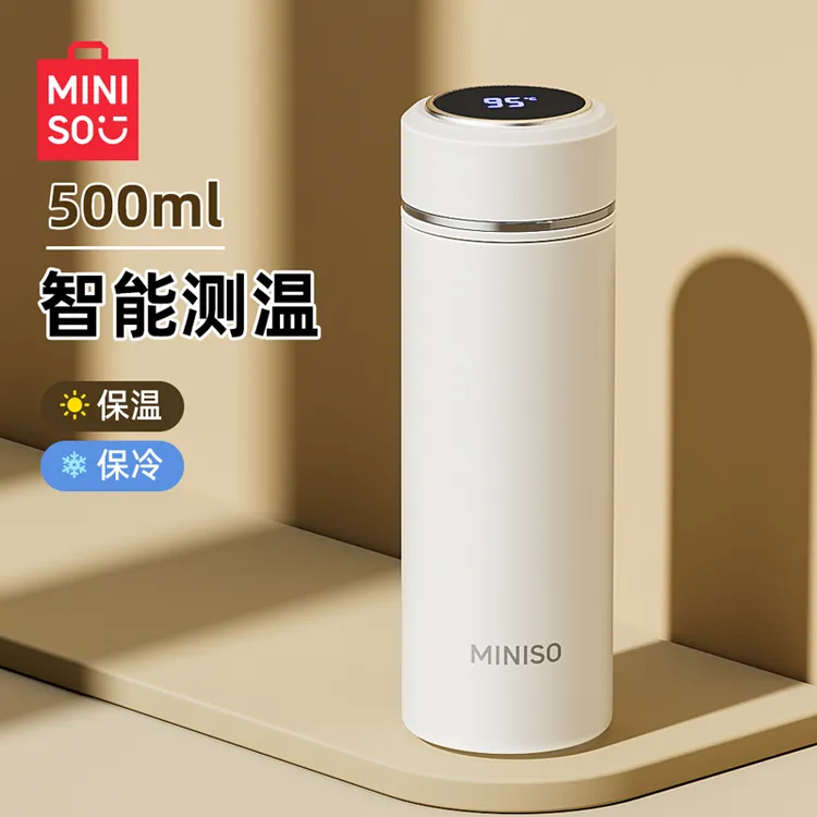 名创优品大容量保温杯男士办公泡茶杯子商务便携车载水杯女25新款