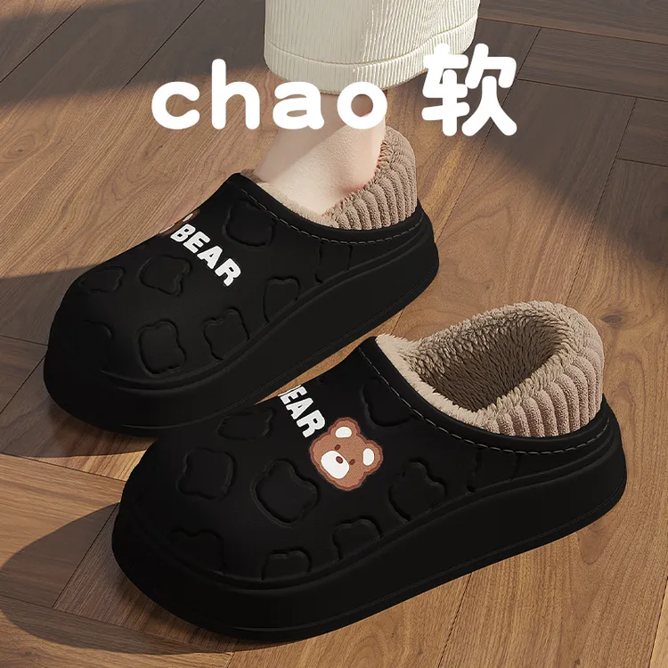 防水棉拖鞋男款2025新款秋冬季室内家居用包跟防滑毛绒棉鞋女外穿