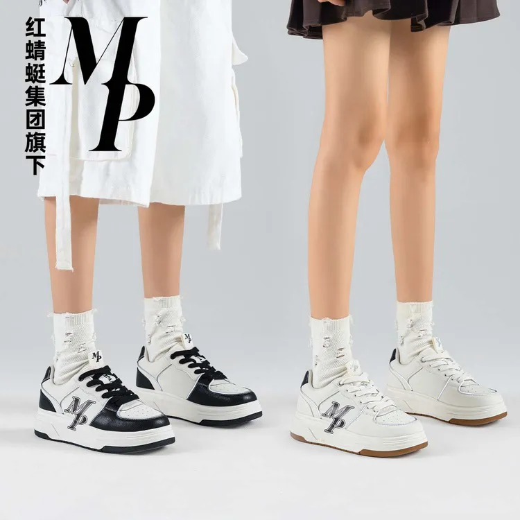 【仁汇优品X】MAX PANDA 时尚户外小白鞋拼色百搭潮流低帮休闲鞋