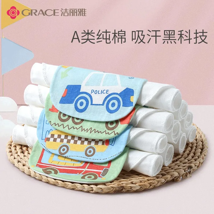 洁丽雅儿童吸汗巾纯棉纱布幼儿园宝宝隔汗巾中大号男女童垫背巾