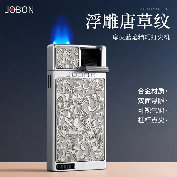JOBON中邦纤薄扁火防风充气打火机浮雕日进斗金男士高档打火机