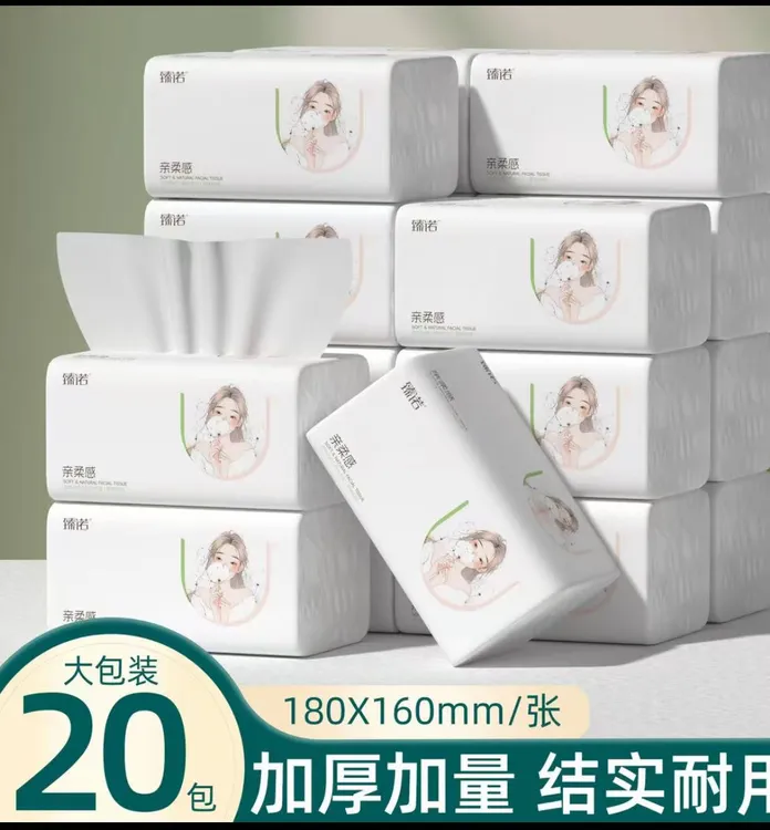 臻木系列臻诺20大包抽纸加大加厚面巾纸整箱母婴可用抽纸