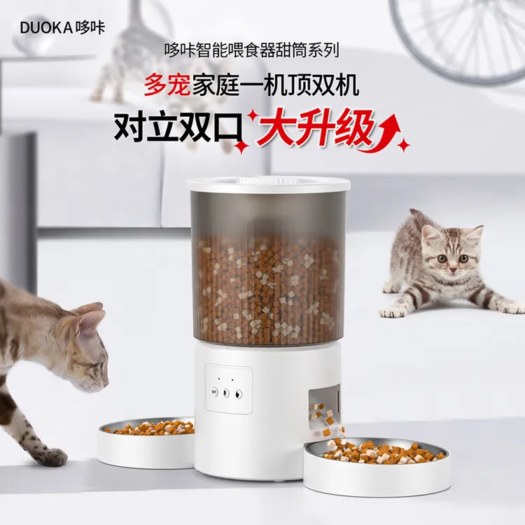 DUOKA自动定时喂食器猫咪狗狗猫粮大容量双碗自动定时喂食器狗狗
