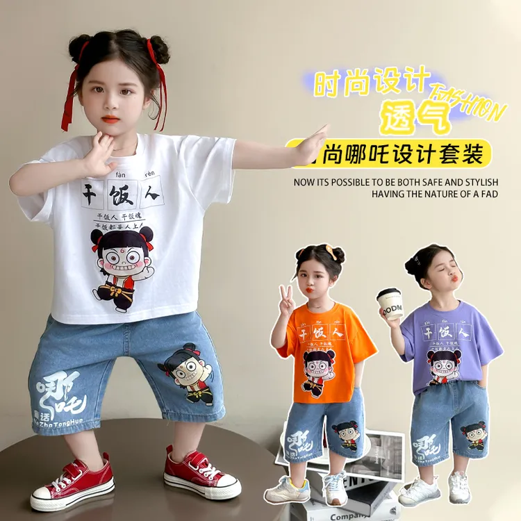 夏季男女童哪吒夏装短袖薄款套装潮酷时尚夏天男孩女孩卡通俩件套
