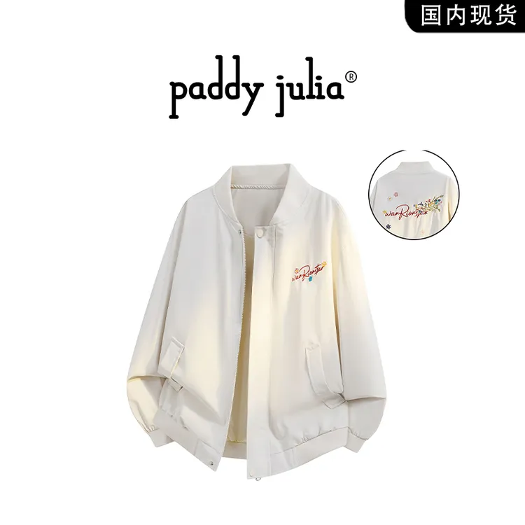 Paddy julia美式飞行夹克男秋季字母刺绣设计感外套高级感男装