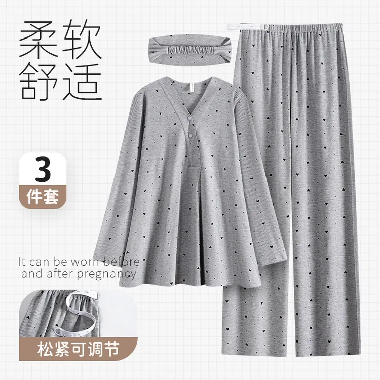 DR【亲肤感莫代尔-带胸垫月子服】A类春夏产前产后产妇哺乳喂奶睡衣