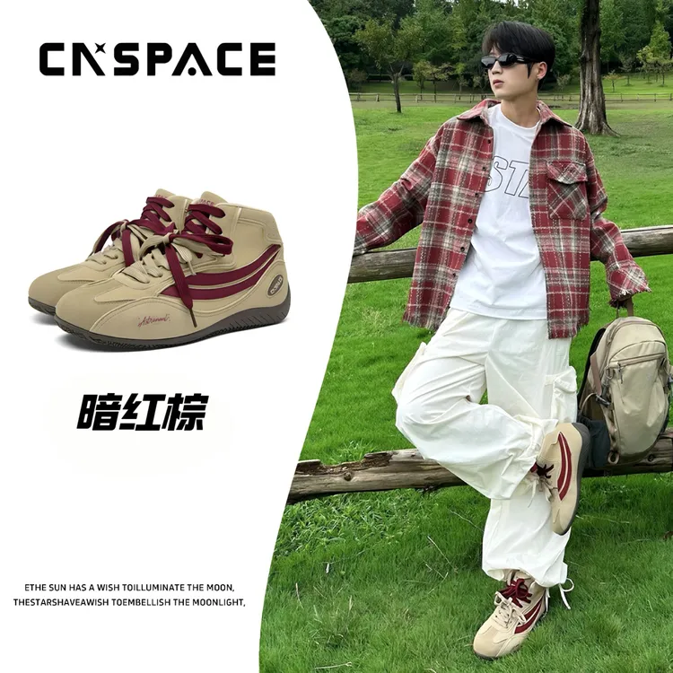 中国航天鞋子男款2025爆款冬季新品男生运动潮鞋户外防滑德训鞋