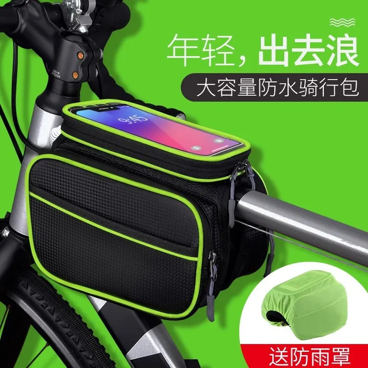 自行车大容量挂包骑行保护前梁包防水山地车便携包自行车收纳包包商品图