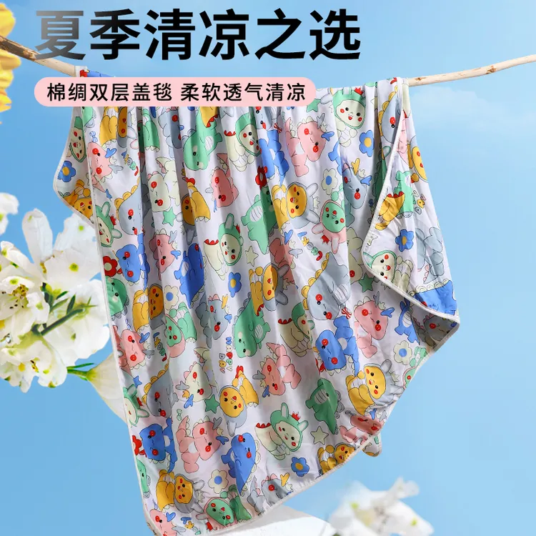 双层绵绸夏凉被幼儿园宝宝卡通小被子儿童可水洗人造棉空调被盖毯