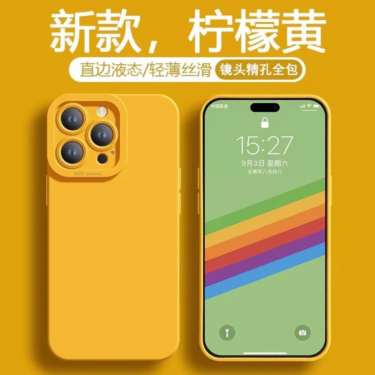 天使瞳眼液态适用iPhone16手机壳镜头全包苹果15ProMax硅胶保护套