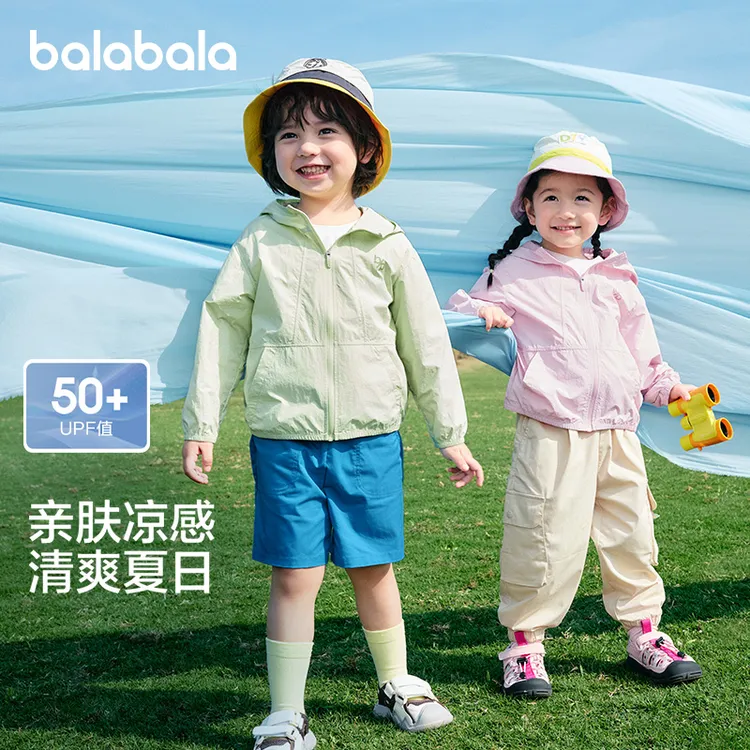 【balaOne】巴拉巴拉男女童儿童防晒衣宝宝亲子皮肤衣原纱轻薄透气商品图