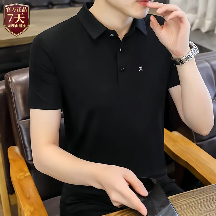 超划算【清仓处理】劲霸世家2025新款男士商务休闲翻领中青年POLO衫