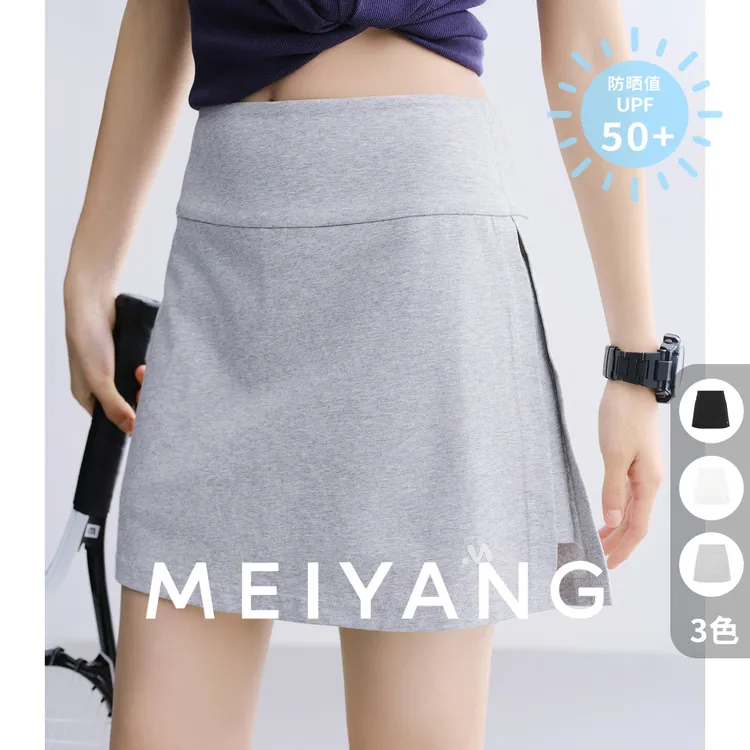 美洋MEIYANG 网球少女半裙【欧若风】 索罗娜UPF50+含裤衬