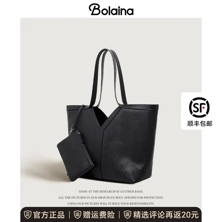 铂莱娜包包女款头层牛皮托特包简约休闲大容量通勤单肩手提包女