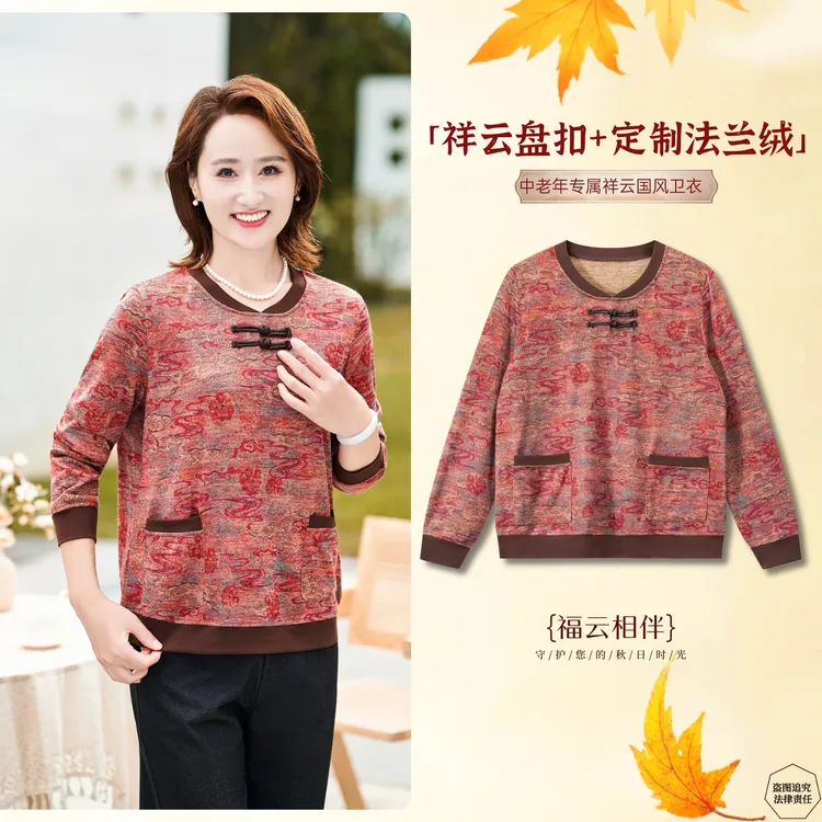 大码妈妈秋装长袖中老年国风盘扣宽松上衣奶奶打底衫