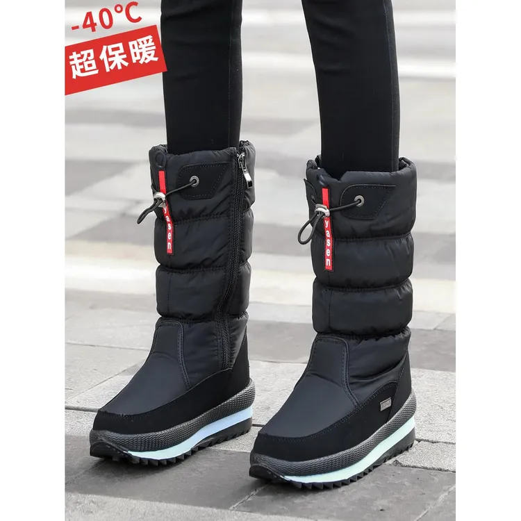 零下40度保暖东北雪地靴女士冬季棉鞋加厚底加绒防水防滑高筒靴子