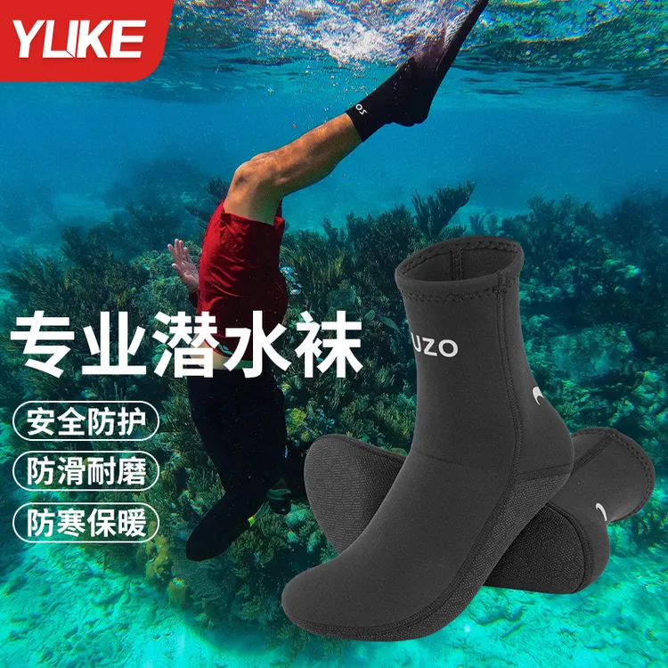 潜水袜加厚防水耐磨保暖深潜游泳浮潜沙滩袜防滑护脚溯溪运动袜