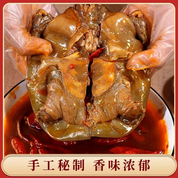 麻辣甲鱼湖南汉寿特产香辣即食熟食下酒菜夜宵零食 真空包装锁鲜