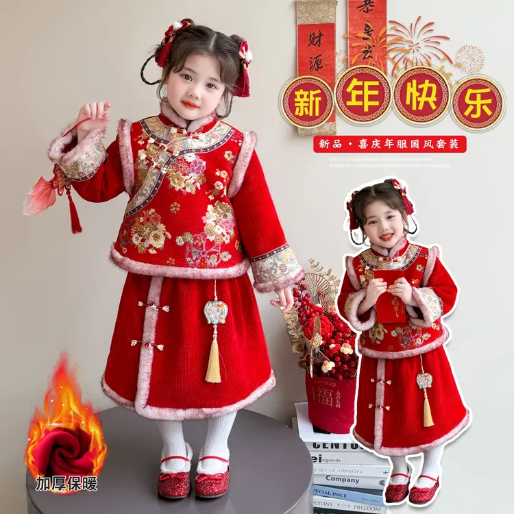 女童拜年服冬装加绒套装新中式儿童唐装冬季中国风女宝宝新年衣服