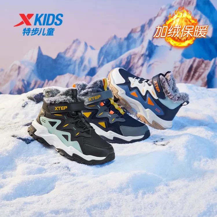 【加绒大棉鞋】特步儿童冬季爆款保暖大小童防滑轻便户外运动鞋9120