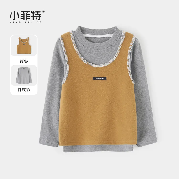 小菲特女童冬加厚长袖打底衫套装儿童中大童背心两件套BGTD57105