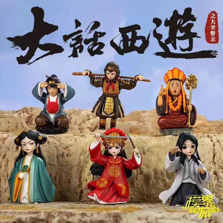 正版 大话西游大圣娶亲系列盲盒场景至尊宝紫霞仙子