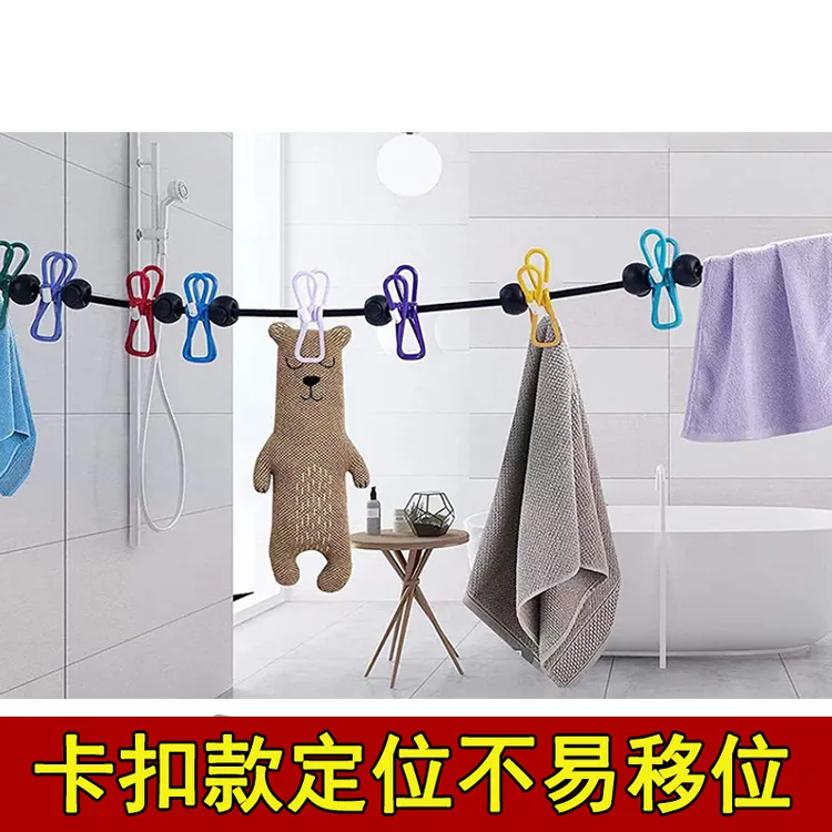 旅行晾衣绳带固定夹防滑户外强力晒衣绳便携出差挂晒带12夹子宿舍