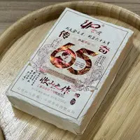 【16号】小师妹 25年9月17通用链接 普洱茶