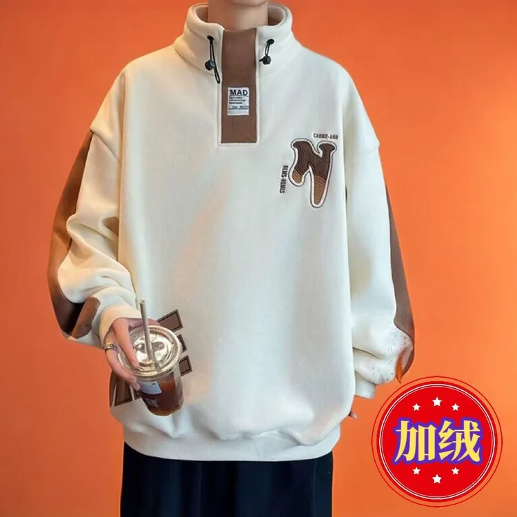 秋冬半高领保暖潮流卫衣男款爆款新款潮牌百搭外套秋季男上衣长袖