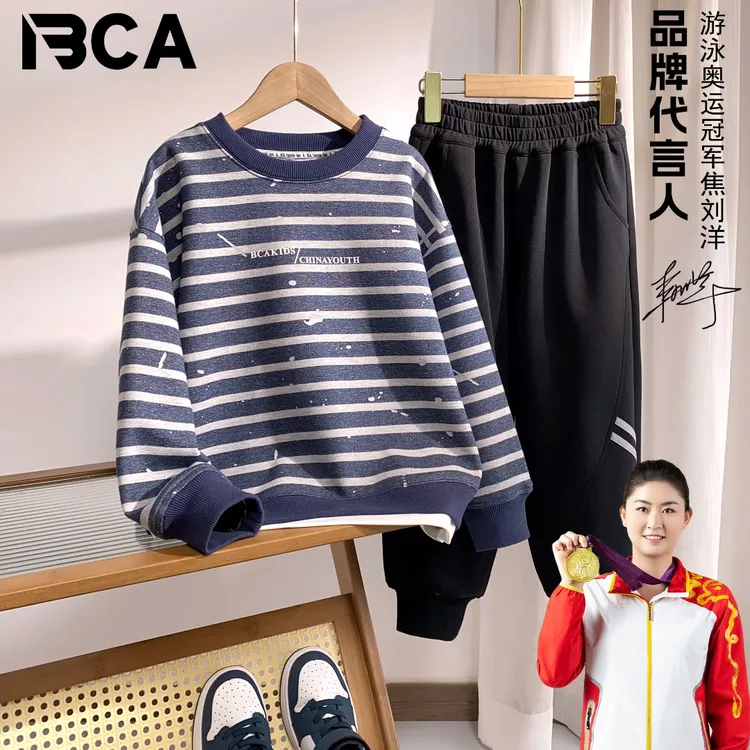 BCA中大童青少年男童休闲穿搭春秋季套装DF-套装3627