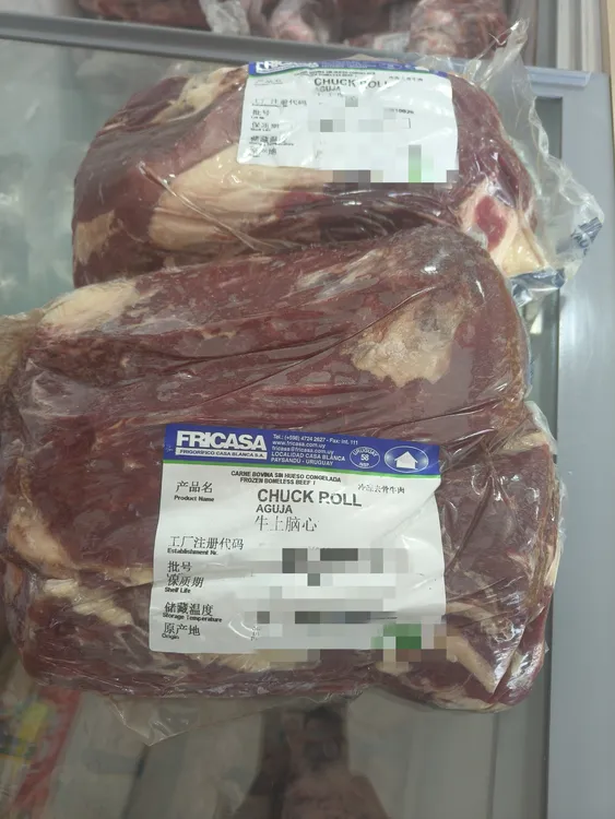牛精修上脑心（生鲜不退换）
