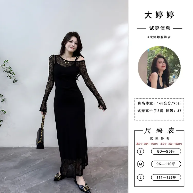 【大婷婷】法式气质名媛风镂空蕾丝吊带连衣裙适合秋季节DT1518