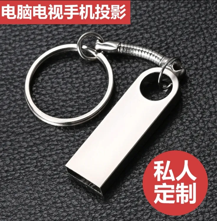 高清移动硬盘定制日韩隐藏款视频迷你硬盘移动硬盘装满便携高速