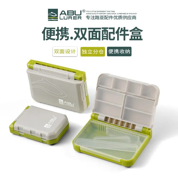 ABU LURER路亚盒便携饵盒配件盒铅头钩收纳盒