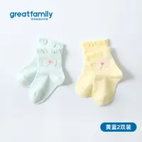 歌瑞家25秋上新婴幼儿可爱松口卷边袜子短筒清新可爱简约马卡龙色