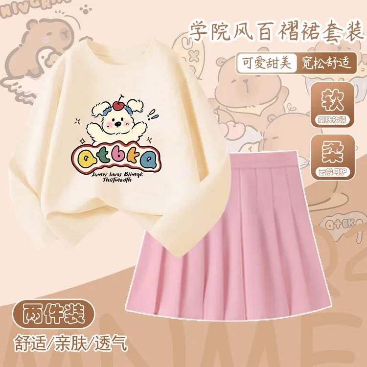秋季2025新款女童纯棉长袖短裙套装可爱狗狗印花中大童百搭两件套