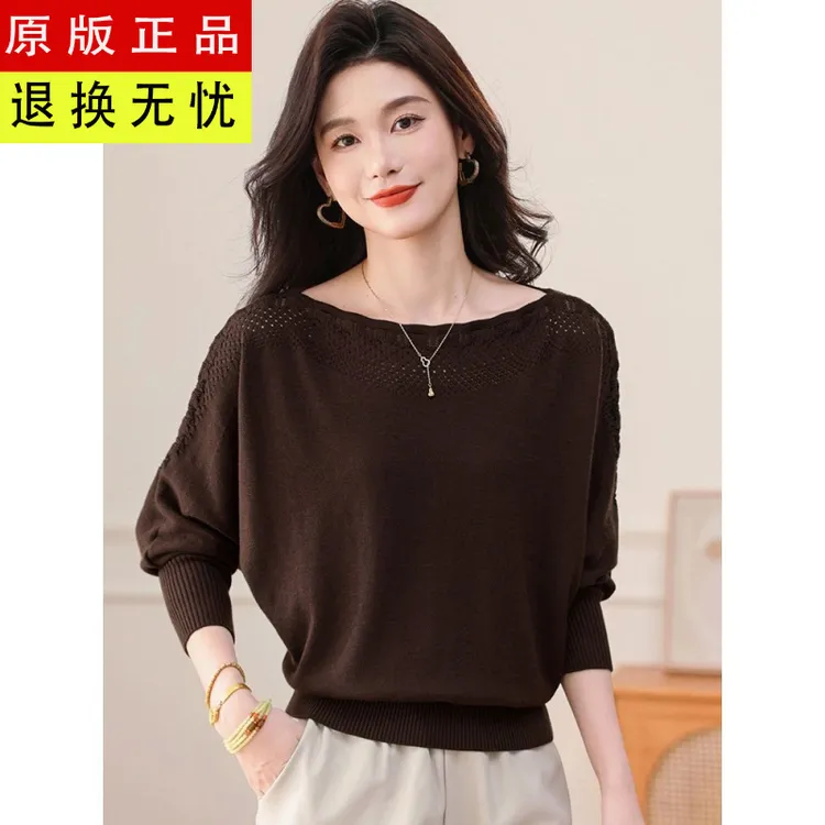 一字肩上衣女秋冬高级感独特别致漂亮蝙蝠衫宽松显瘦遮肉打底毛衣