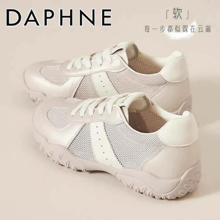 达芙妮复古德训鞋女2025秋季新款内增高小白鞋网面透气薄款运动鞋