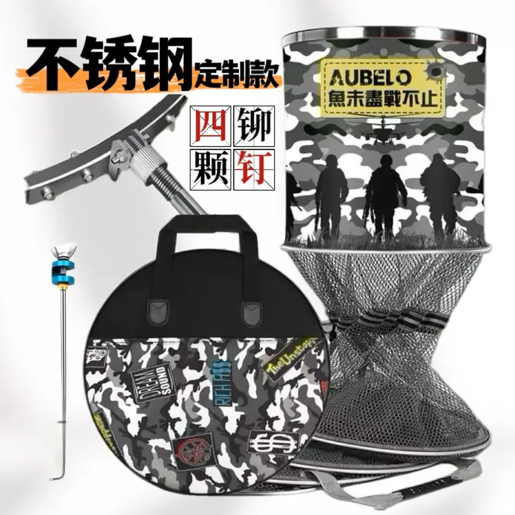 飞磕鱼护加厚涂胶速干防挂不锈钢口圈黑坑鲤鱼竞技综合实心卡边商品图