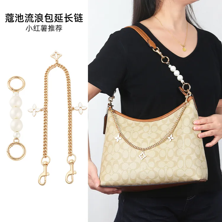 奢品手工坊适用于coach蔻驰Laurel流浪包延长链条珍珠包带加长