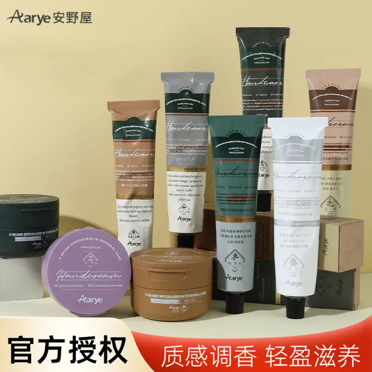 Aarye安野屋护手霜滋润夏季不油腻清爽香氛手部护理花香