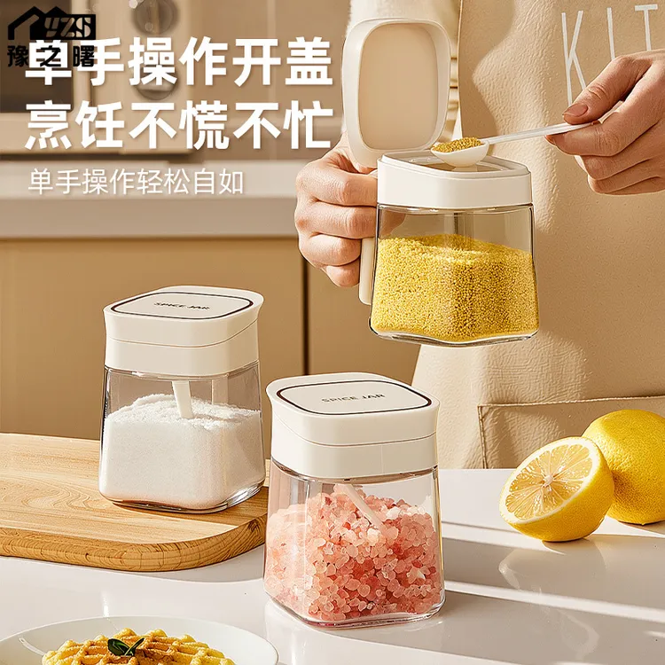 调料罐厨房玻璃调料盒盐罐子家用香料佐料味精鸡精调味瓶烧烤防潮