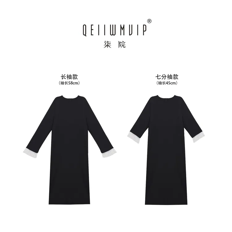 QEIIWMVIP/柒院秋季高端欧货赫本风宽松显瘦拼接百搭连衣裙7096