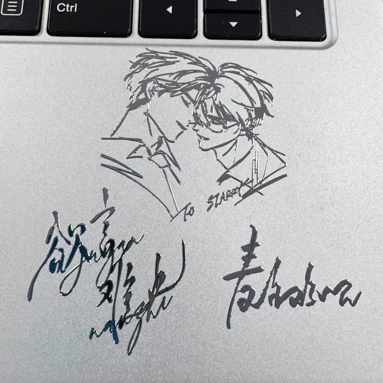 【现货】欲言难止许则陆赫扬周边金属贴纸高颜值原耽立体防水手机贴