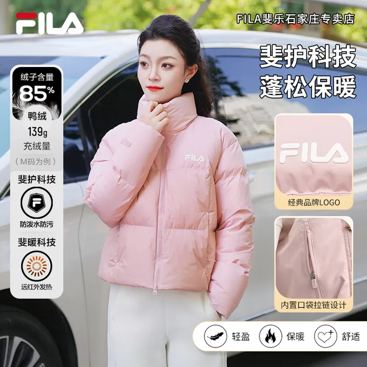 【时尚多彩】FILA/斐乐新款女装冬季保暖加厚RGB羽绒服F11W549915F