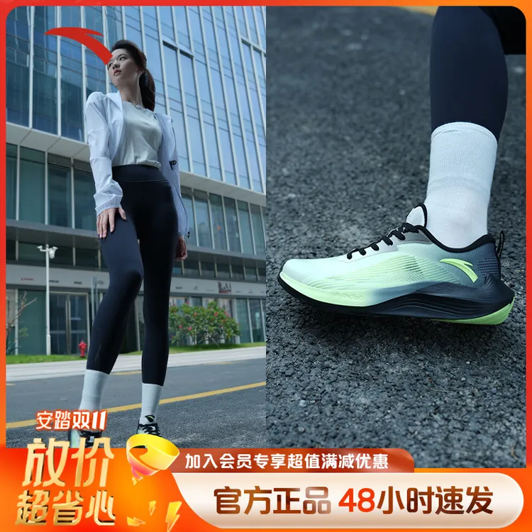 【安踏秋冬毒刺GT】缓震跑鞋冠军同款官方直播运动鞋双11好物