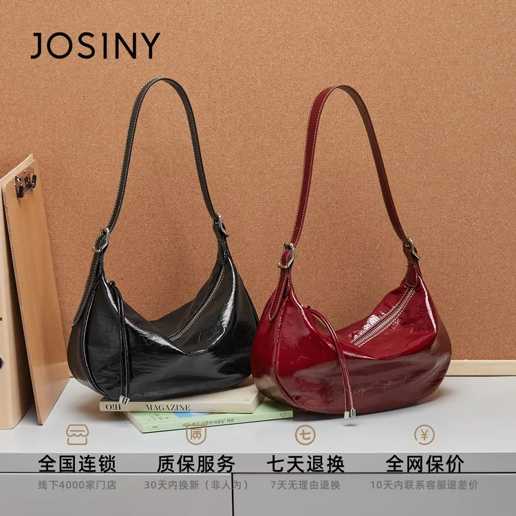 卓诗尼饺子包女2025新款黑色新月包女高级感轻奢小众HOBO包通勤包